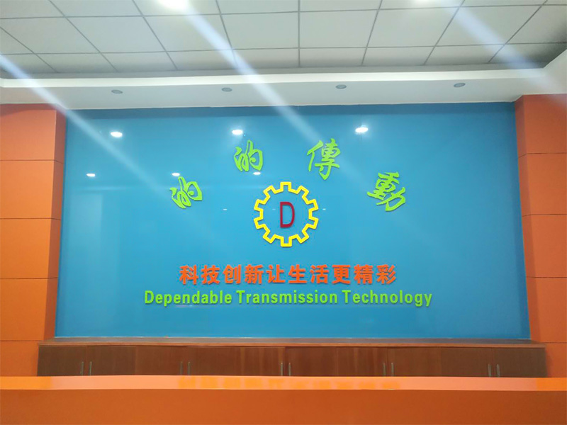 前臺(tái)